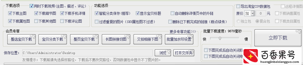 小红书上的优秀作品图片和视频如何保存