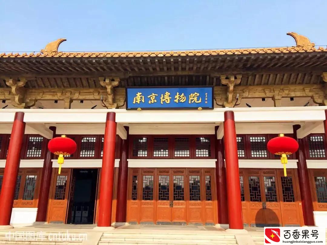 南京旅游必打卡的10个景点，你知道多少？