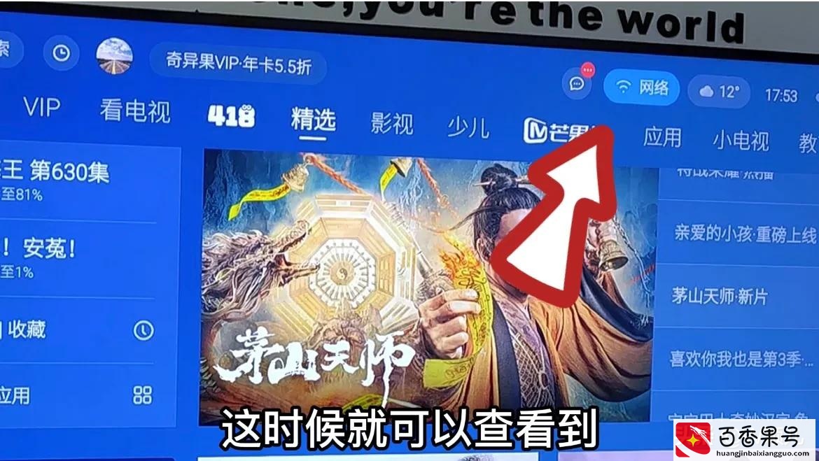 手机投屏到电视上画质清晰，不需要第三方软件，操作简单一看就会