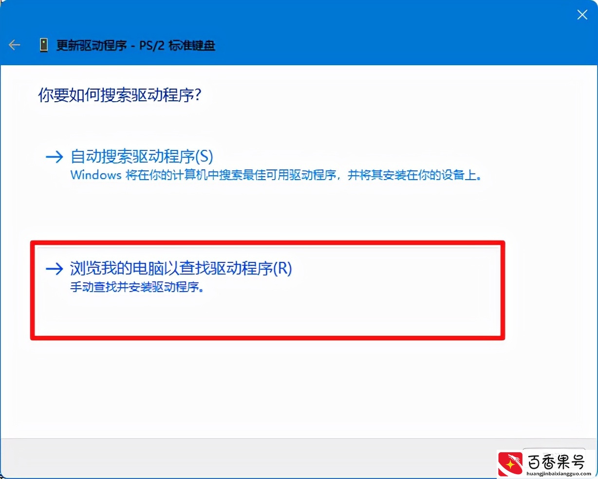 笔记本键盘无法使用怎么办