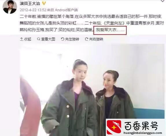 董洁与潘粤明，9年“离婚大战”，没有一个是赢家