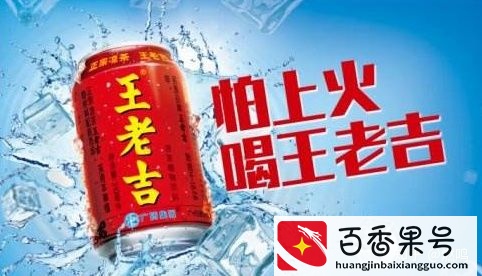 “王老吉”和“加多宝”到底有什么纠纷？