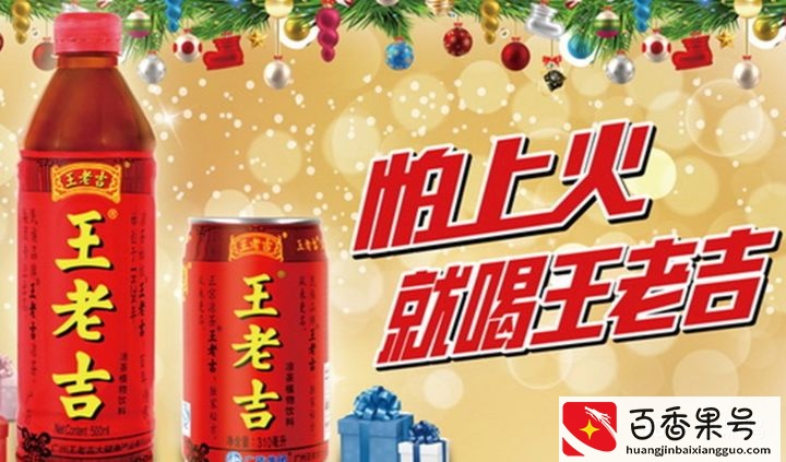 “王老吉”和“加多宝”到底有什么纠纷？