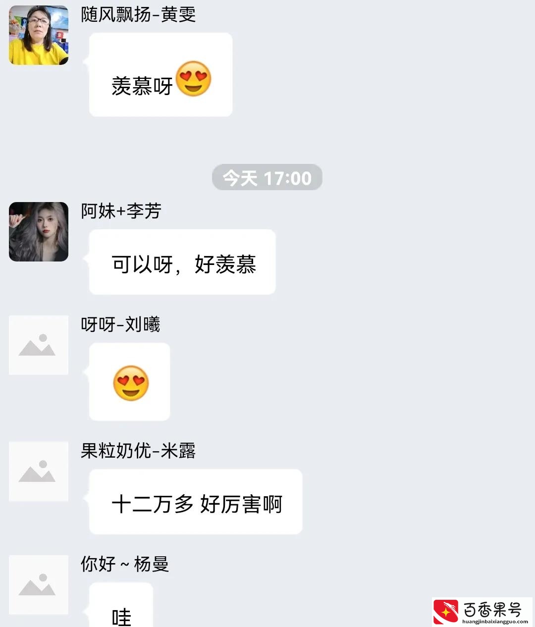 抖音点赞日入百元是真的——真的是骗子的圈套吗