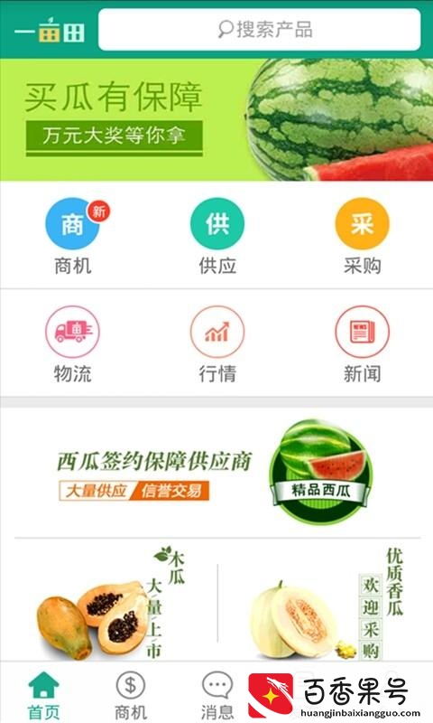 想摆摊卖水果怎么找货源？新手做水果生意怎么入手？