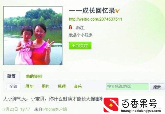 2011年，温州动车追尾事故中幸存下来的小伊伊，如今怎么样了