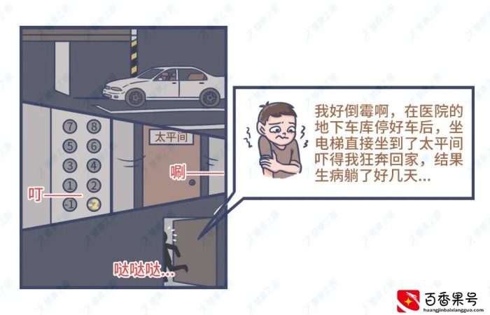 医院的太平间到底在哪？长啥样的？普通人会不小心走进去吗？