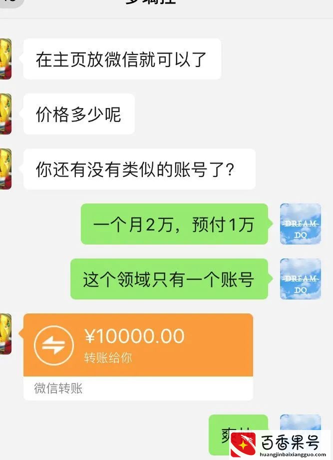 不到1w粉丝就能利用抖音赚钱？你也可以