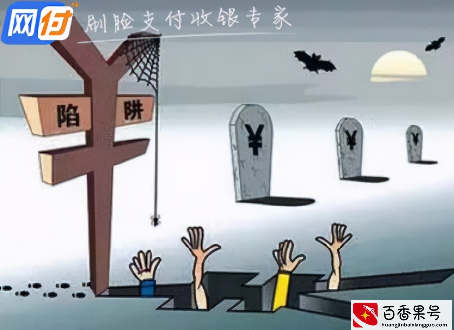刷脸支付发展喜忧参半，详谈刷脸支付的优势和弊端