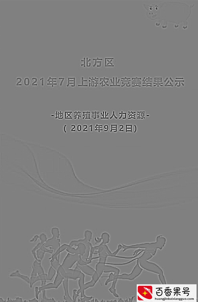 PS照片处理技巧：轻松让模糊图片变清晰