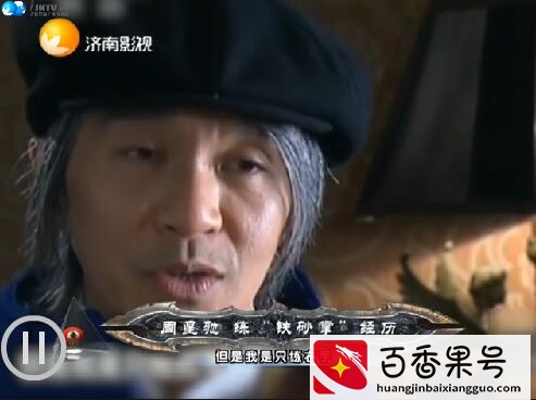 网传甄子丹真功夫打不过周星驰，那么周星驰到底有多厉害？