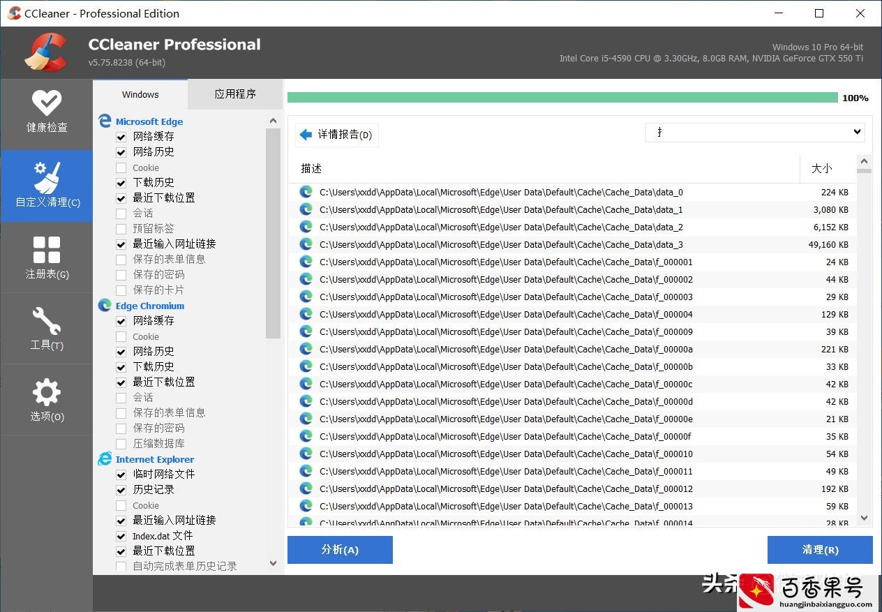 电脑运行缓慢，用这十招，显著提高win10计算机性能