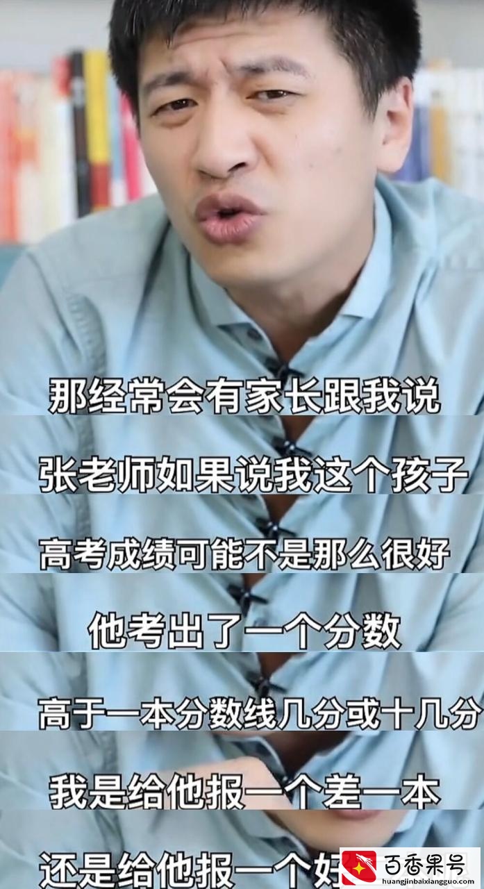 一本、二本、三本和专科有什么区别？高考成绩不高，该如何报考？