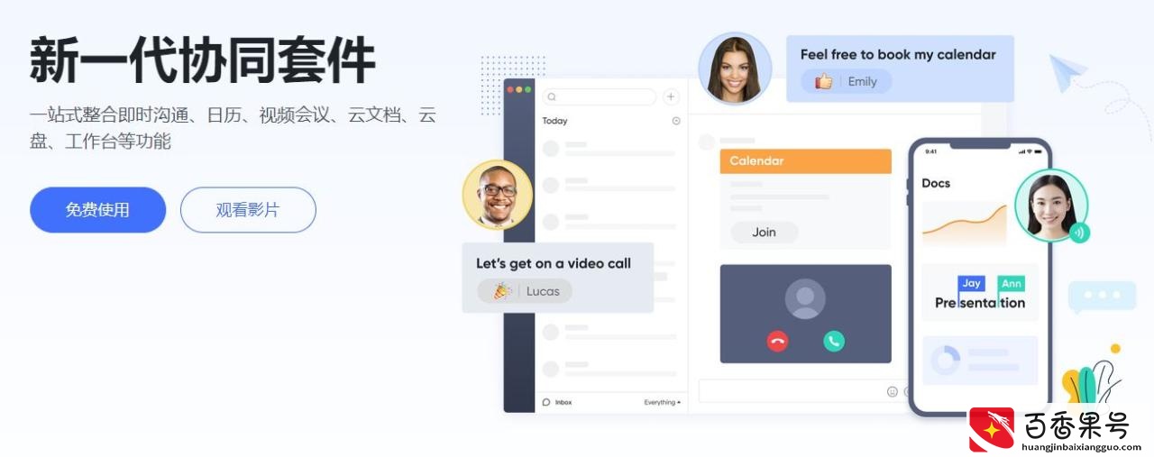 字节跳动的业务版图和竞争环境
