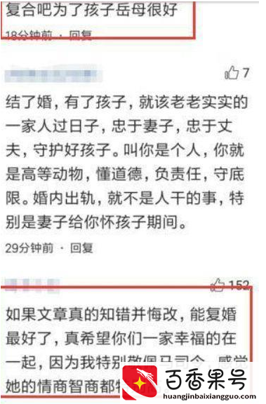 网友喊话复婚！文章马伊琍为女儿合体，前岳母举动更是感动文章心