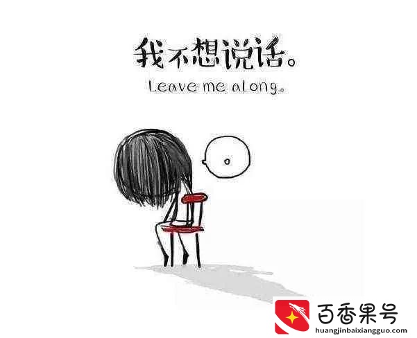 关于emo这个词