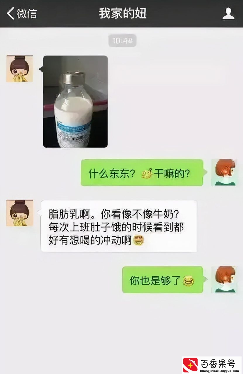 医生为什么不愿找护士？