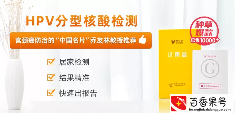 女友想打HPV疫苗，却让我检查HPV！我该怎么办