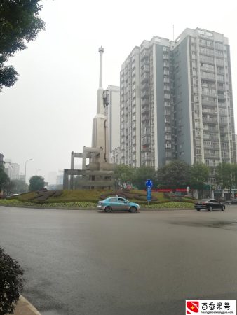 重庆市万盛经开区