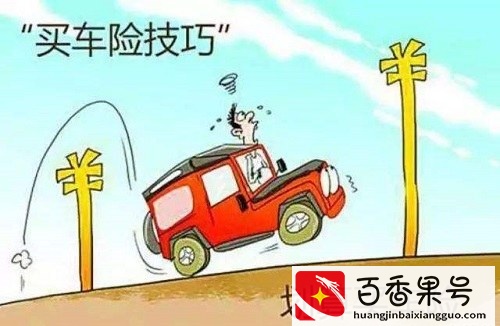 哪个公司车险好，分享给你这几大车险公司品牌，让你一目了然