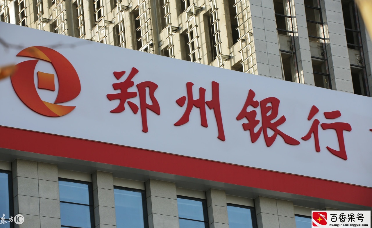 郑州能办理宝宝银行卡，晒晒你的城市能办理宝宝银行卡吗？