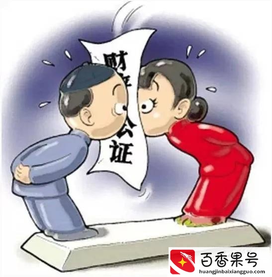房产证只写一个名字的坏处……