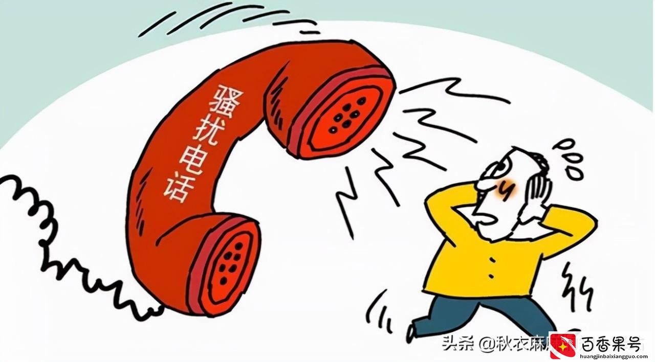 接到催收D话时，该如何回答才不会出错？正确答案在此