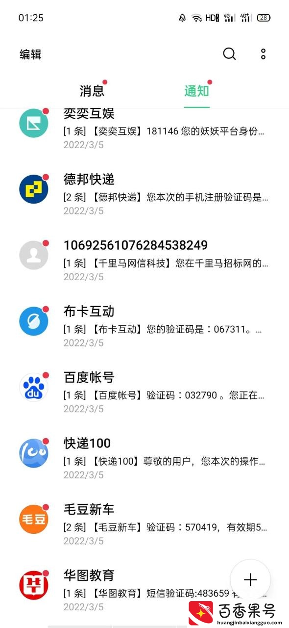 全职妈妈在家做兼职，大家参考一下