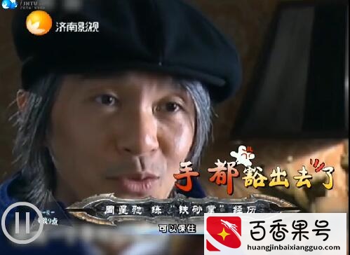 网传甄子丹真功夫打不过周星驰，那么周星驰到底有多厉害？