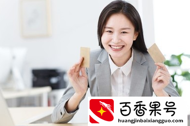 如何让自己的个人名片，在商务场合发挥“轻骑兵”的效用？