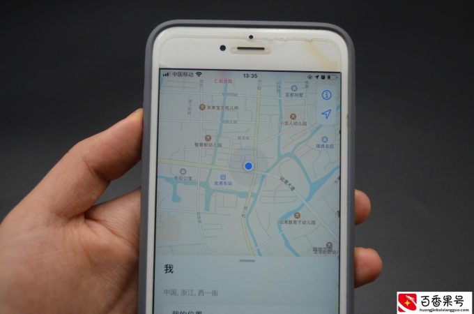 手机定位很简单，打开手机设置，立刻知道对方去过哪里，涨知识了