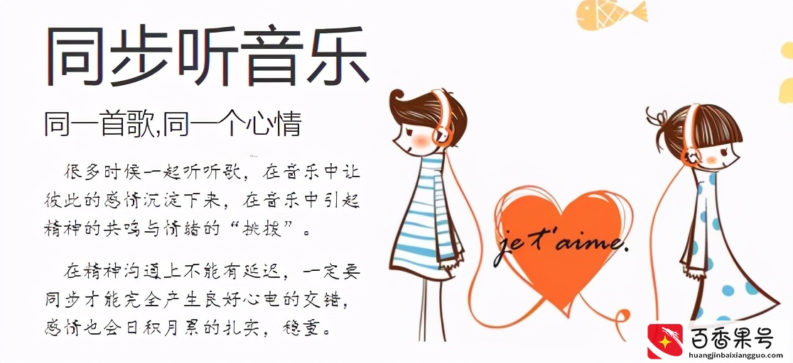 异地过年必备！这些App居然能异地同屏看片听歌
