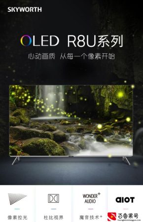 创维和海信哪个好？现在终于有答案了