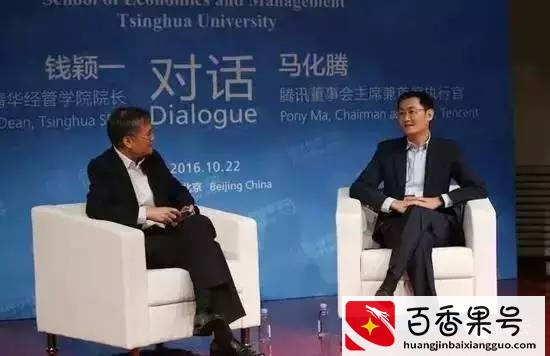 爆料！马化腾首次揭秘，V竟是这样诞生的