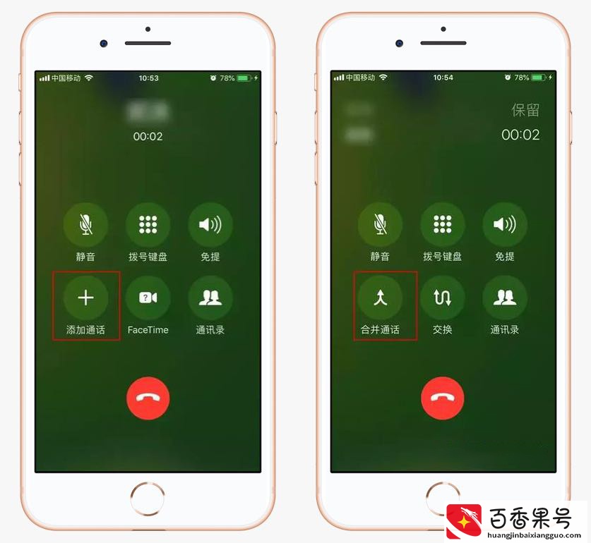谁说苹果手机不能通话录音？教你四种方法，别再说不知道了
