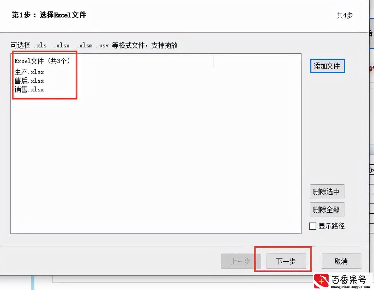 excel数据分类汇总怎么做