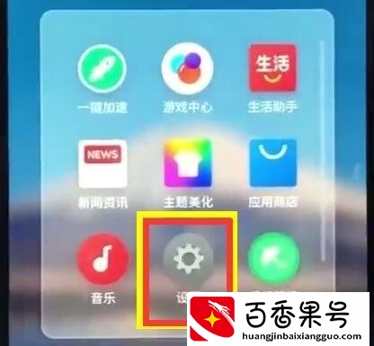 魅族手机怎么恢复出厂设置