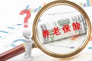 社保交15年就不用交了真的吗？社保交多少年比较合算？