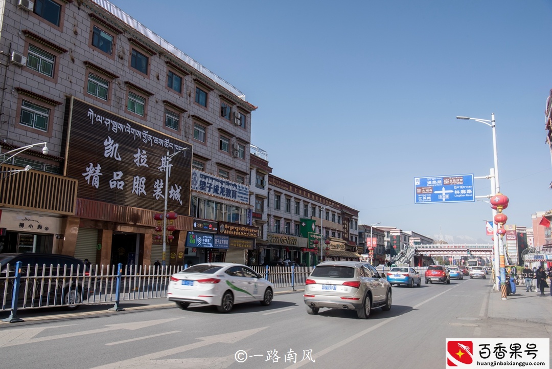 拉萨，西部唯一的“日光之城”，市容漂亮生活休闲，还能看到雪山