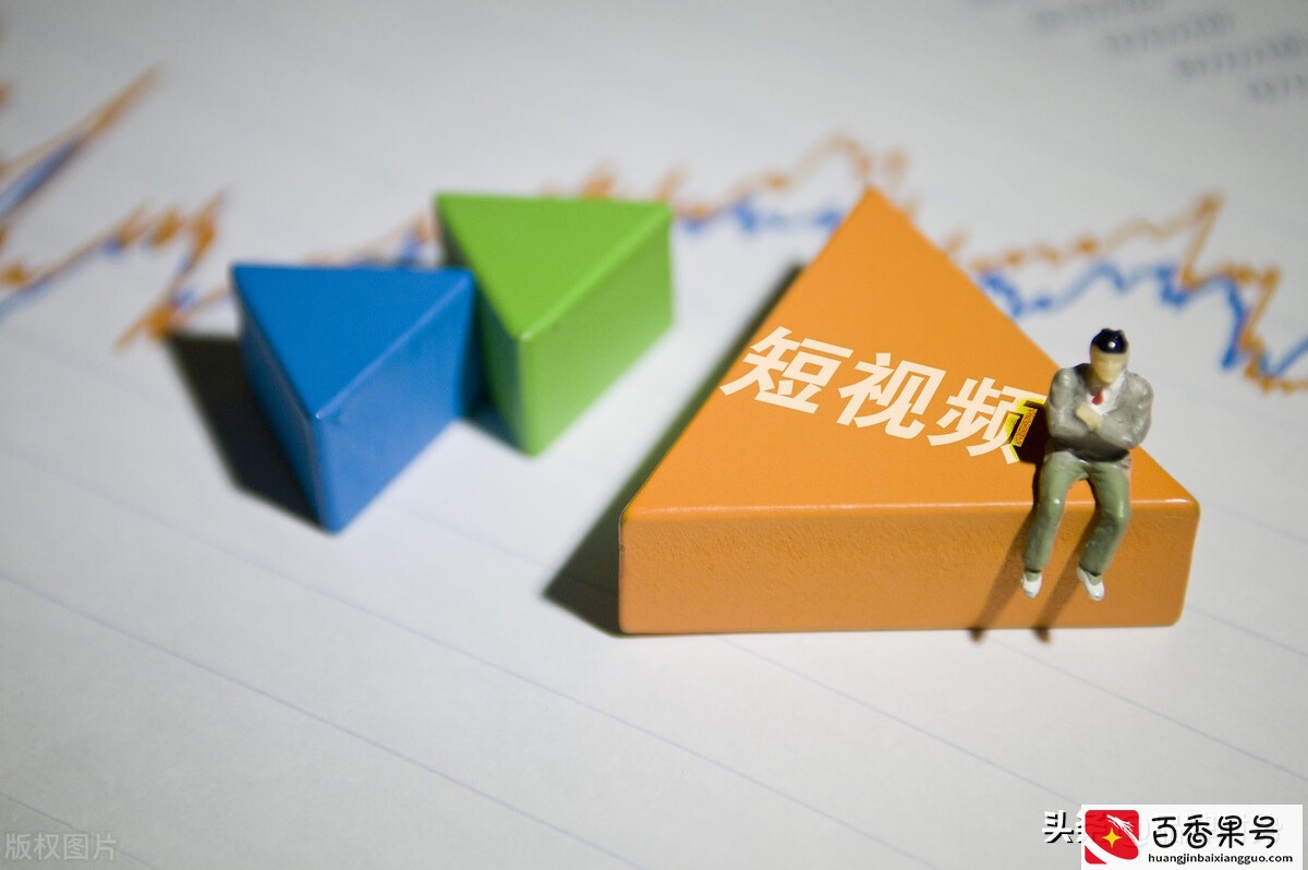 2021年度报告：十大短视频平台