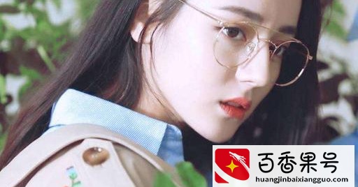 迪丽热巴近视1000度，家长们要注意，高度近视不可能治愈
