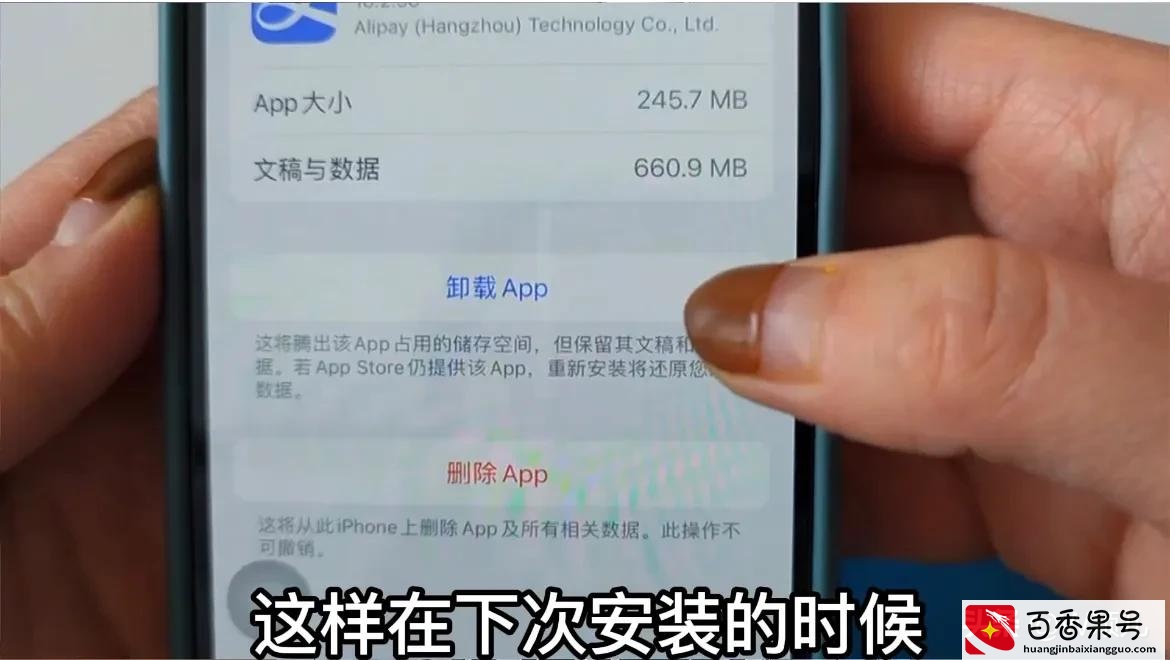 原来苹果手机这样清理内存，能清理出几十G，和新手机一样流畅