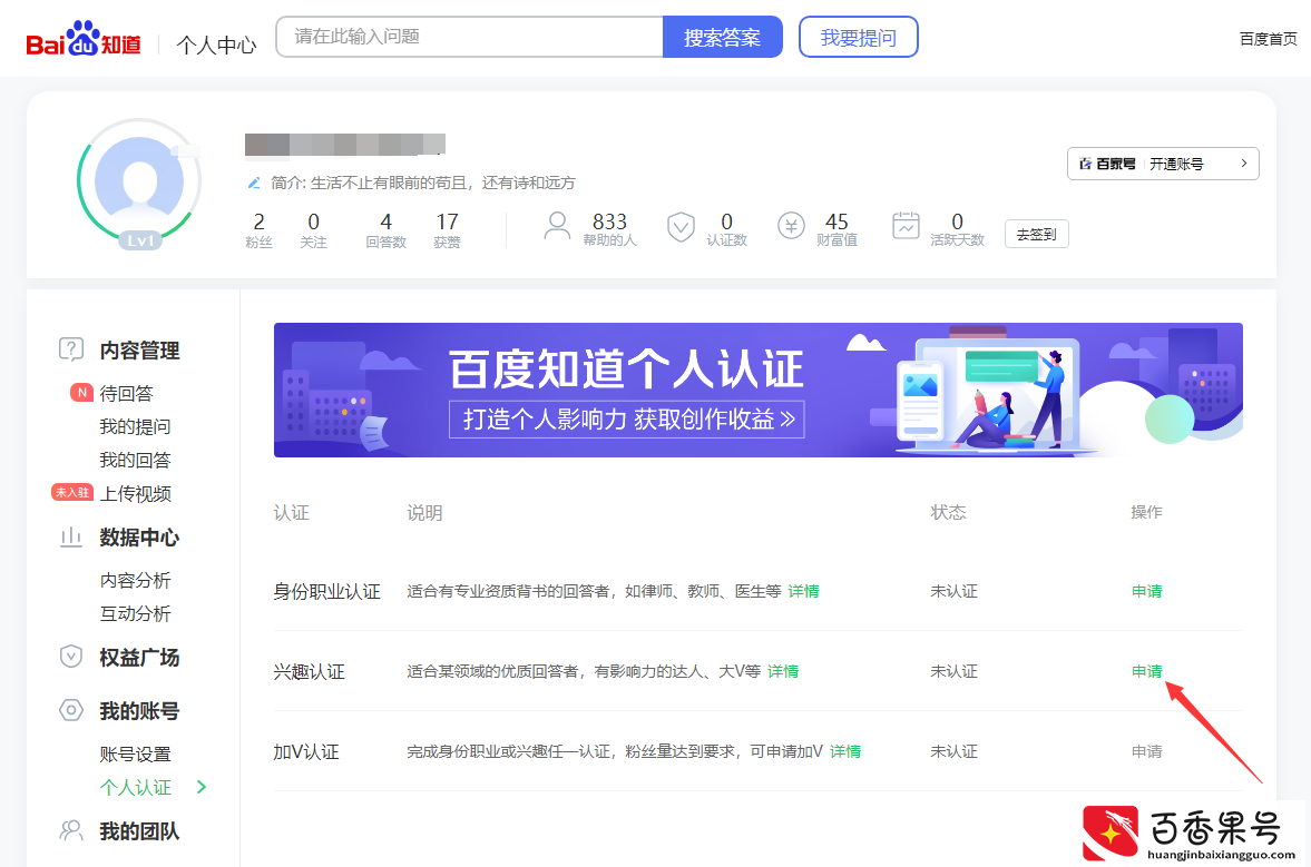 我是学生网创的学长，谈谈适合我们学生的网上兼职。靠它日入上百