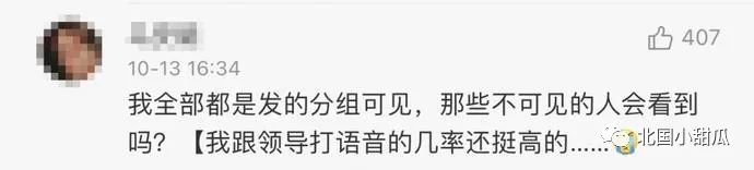 V又有新功能，网友慌了：分组可见的朋友圈，藏不住了