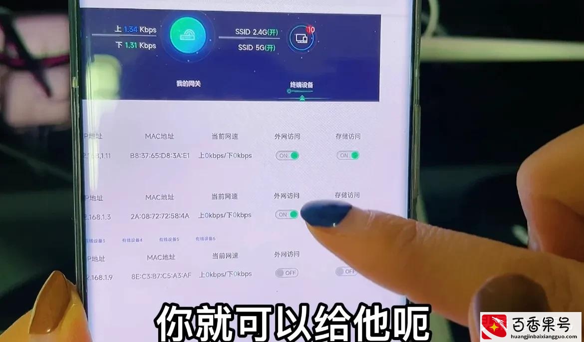 手机怎么修改路由器wifi密码？原来操作这么简单，老人也能学会