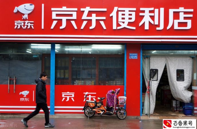京东便利店，5000元就能开！多种便利店模式、收入分析