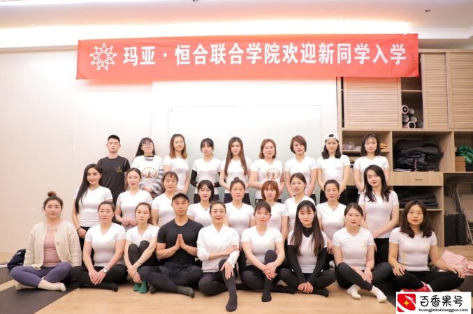 做瑜伽教练真的挣钱吗？