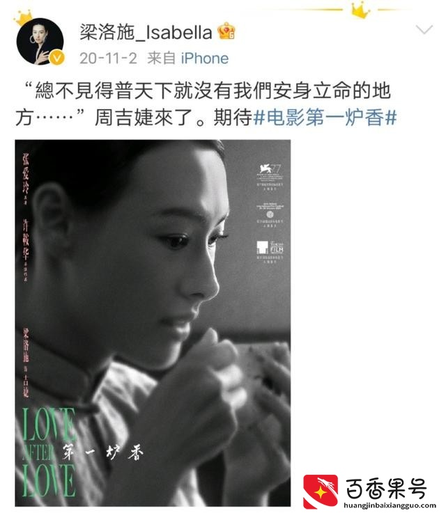 “豪门弃妇”梁洛施的悲伤，2年生3子，为何李家就是不娶她进门