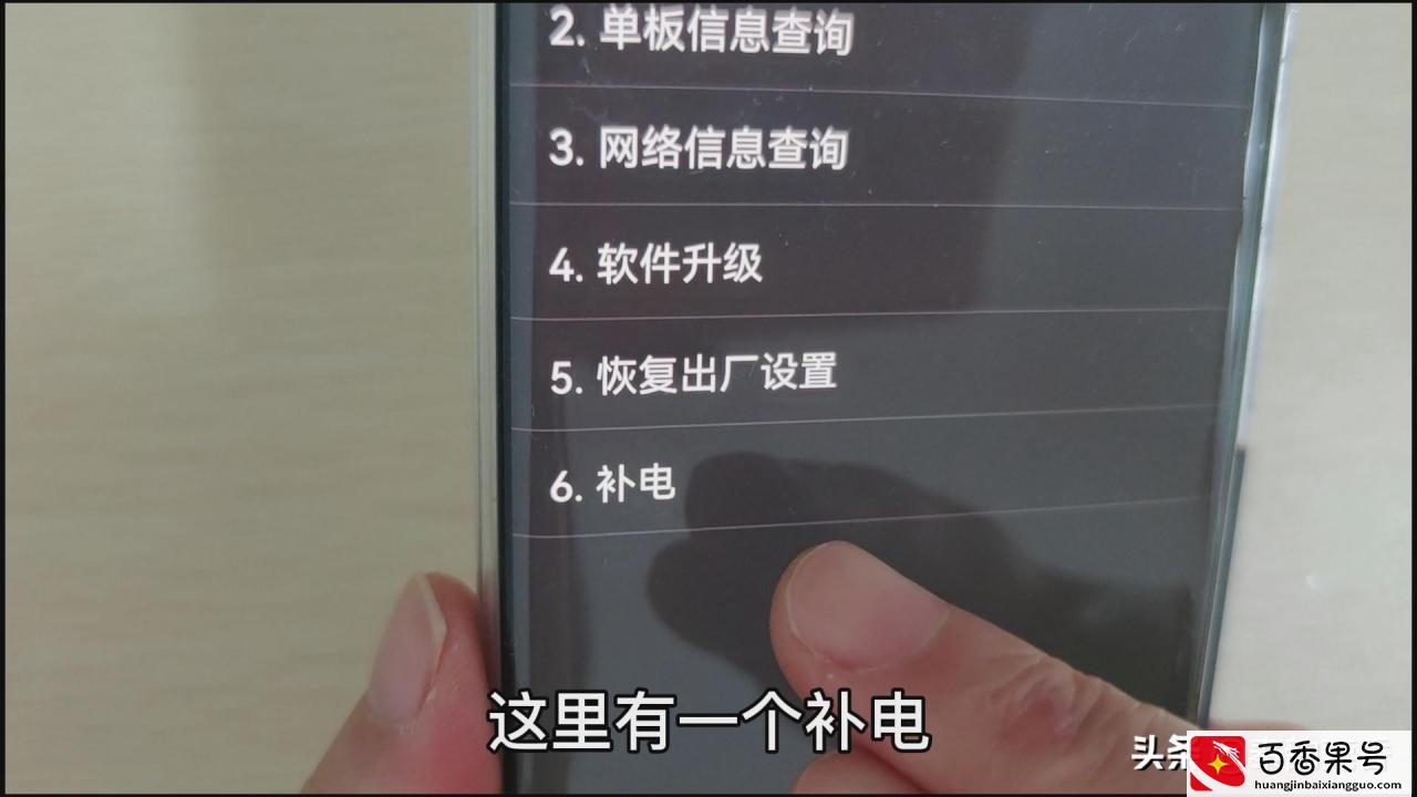 华为手机电池耗电太快，打开这3个隐藏功能，续航立马提升如新机