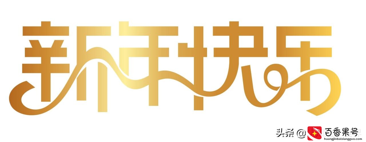 手把手-2、如何发布展开“全文”的朋友圈？（全民共享）